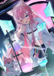 1girl absurdres animal_ears antenna_hair arm_behind_back black_choker black_skirt blue_eyes blush braid braided_bun breasts chest_belt choker coat collared_shirt commentary cowboy_shot cropped_shirt crown_braid double_bun dutch_angle fang flask hair_bun hakui_koyori hakui_koyori_(1st_costume) hand_on_own_face heart heart_choker hexagon_hair_ornament highres holographic_interface hololive kakeru_(kakekaker001) kokoro_(hakui_koyori) lab_coat long_hair looking_at_viewer medium_breasts multicolored_eyes nail_polish necktie one_eye_closed open_clothes open_coat open_mouth pink_eyes pink_hair pink_nails pink_necktie pocket_watch round-bottom_flask shirt skirt smile solo standing test_tube test_tube_holster very_long_hair virtual_youtuber watch watermark white_coat white_shirt wing_collar wolf_ears wolf_girl