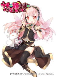 1girl belt belt_skirt blue_nails boots copyright_name female_focus headphones long_hair megurine_luka nail_polish navel open_mouth pink_hair red_eyes saru sidelocks skirt solo thighhighs uchi_no_hime-sama_ga_ichiban_kawaii vocaloid watermark white_background