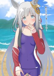 1girl absurdres animal_ears beach blue_eyes blush breasts chrono_genesis_(umamusume) collarbone commentary_request grey_hair hair_between_eyes hair_ornament hard7v2 highres horse_ears horse_girl horse_tail jacket long_hair looking_at_viewer navel ocean school_swimsuit small_breasts solo sweat swimsuit tail track_jacket translation_request umamusume white_background