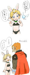2boys animal_ears blonde_hair blue_eyes crossdressing ganondorf link male_focus multiple_boys navi nintendo rabbit_ears shota the_legend_of_zelda the_legend_of_zelda:_ocarina_of_time translation_request trap