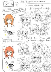1boy 1girl androgynous breasts brother_and_sister reference_sheet cleavage concept_art hair_ornament hat heart heart_hair_ornament highres large_breasts lineart long_hair looking_at_viewer monochrome multiple_views natsusora_aona natsusora_wakana novady orange_hair original ribbon siblings simple_background sketch smile star_(symbol) star_hair_ornament translation_request trap twins upper_body yellow_eyes