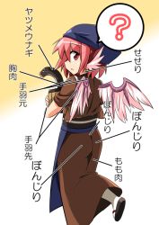 1girl ? animal animal_ears bird_ears bird_wings blue_headscarf blush bucket earrings eel fish hair_between_eyes headscarf holding holding_bucket japanese_clothes jewelry lamprey moja_(moja4192) mystia_lorelei okamisty open_mouth pink_eyes pink_hair short_hair short_sleeves single_earring solo spoken_question_mark touhou translation_request white_wings wings