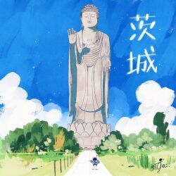 1other absurdres artist_name blue_jacket blue_sky buddha chopsticks cloud commentary fish flying_fish food gloves helmet highres holding holding_chopsticks holding_food holding_plate ibaraki_prefecture jacket kazunoko_(kazunoko_zunoco) nattou original plate radio_antenna real_world_location signature sky solo space_helmet standing statue translated white_gloves