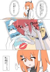 Rule 34 | 2girls, a.i. voice, adachi rei, blush, breasts, cleavage, drill hair, highres, kasane teto, lipstick mark, multiple girls, neon genesis evangelion, orange eyes, orange hair, red eyes, red hair, translation request, twin drills, utau, writing, yoyo (nashjpp)