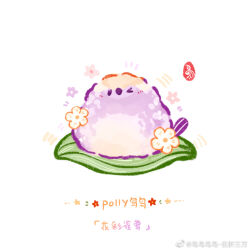 &gt;_o animal_focus artist_name beak bird chinese_commentary chinese_text commentary_request flower light_blush no_humans notice_lines on_leaf one_eye_closed open_mouth original pink_flower pollyniao purple_bird purple_eyes purple_flower simple_background sitting solid_oval_eyes solo translation_request watermark weibo_watermark white_background white_flower