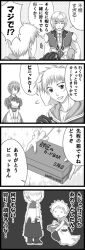1girl 2boys champion_(ragnarok_online) coat commentary_request cross cross_necklace cross_of_prontera faceless faceless_female full_body gloves greyscale high_priest_(ragnarok_online) hiruankou jewelry kafra_uniform maid maid_headdress monochrome multicolored_coat multiple_boys necklace open_mouth puffy_short_sleeves puffy_sleeves ragnarok_online roxie_(ragnarok_online) short_hair short_sleeves smile translation_request two-tone_coat