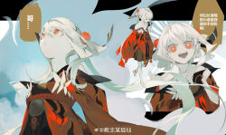 1girl absurdly_long_hair absurdres anklet bare_legs bare_shoulders barefoot black_border black_ribbon black_skirt blue_sky border brooch chinese_clothes chinese_commentary chinese_text clenched_hands cloud collarbone commentary_request dare_no_inarikami excited expressionless eyelashes flower flower_brooch flying hair_between_eyes hair_ornament hair_ribbon hair_rings hanfu highres jewelry letterboxed long_hair looking_up low_twintails miniskirt multiple_views off_shoulder original outside_border pale_skin pleated_skirt pointy_ears pom_pom_(clothes) pom_pom_hair_ornament red_eyes red_hanfu ribbon sad skirt sky slit_pupils sparkling_eyes speech_bubble translation_request twintails v-shaped_eyebrows very_long_hair watermark weibo_watermark white_flower white_hair