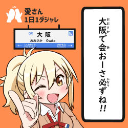 1girl ;d blonde_hair blush brown_cardigan cardigan collared_shirt commentary_request dress_shirt gyaru long_sleeves looking_at_viewer loose_neck_ribbon love_live! love_live!_nijigasaki_high_school_idol_club medium_hair miyashita_ai neck_ribbon nijigasaki_school_uniform one_eye_closed open_mouth orange_background osaka_(city) pinky_out ponytail pun red_ribbon ribbon school_uniform shirt sidelocks sign simple_background smile solo tera_dash translation_request upper_body white_shirt winter_uniform yellow_eyes