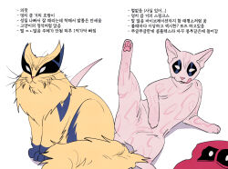 animal_focus animalization blue_cat cat closed_mouth commentary_request deadpool deadpool_&amp;_wolverine deadpool_(series) facial_mark highres lying marvel marvel_cinematic_universe mask sgsg50200 sphynx_cat tail tongue tongue_out translation_request whisker_markings white_background wolverine_(x-men) x-men yellow_cat
