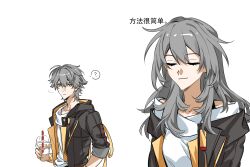 Rule 34 | 1boy, 1girl, ?, an junjyue, black jacket, caelus (honkai: star rail), chinese commentary, chinese text, commentary request, cup, drink, drinking straw, dual persona, grey hair, highres, holding, holding cup, holding drink, honkai: star rail, honkai (series), jacket, medium hair, open clothes, open jacket, shirt, short hair, simple background, sleeves rolled up, spoken question mark, stelle (honkai: star rail), trailblazer (honkai: star rail), translation request, white background, white shirt, yellow eyes