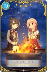 2girls artist_request black_hair black_skirt black_sleeves black_thighhighs black_vest blue_bow blue_bowtie blunt_bangs blunt_ends bow bowtie braid buttons card_(medium) closed_mouth cloud collared_shirt cup dot_nose double_bun embers feet_out_of_frame fire game_cg grey_eyes grey_shirt hair_bun hair_ribbon happy high-waist_skirt holding holding_cup jewelry kamihama_university_affiliated_school_uniform knees kuroe_(madoka_magica) layered_sleeves light_blush long_hair long_sleeves looking_at_another low_ponytail magia_record:_mahou_shoujo_madoka_magica_gaiden mahou_shoujo_madoka_magica miniskirt mug multiple_girls neck_ribbon night night_sky official_art on_bench open_clothes open_vest outdoors picture_frame pink_hair pink_ribbon plaid_clothes plaid_skirt pleated_skirt pocket ponytail red_ribbon red_sailor_collar red_skirt ribbon ring sailor_collar school_uniform shirt short_hair short_over_long_sleeves short_sleeves side_braids sidelocks sitting skirt sky sleeves_past_wrists smile soaking_feet star_(sky) star_(symbol) starry_sky tamaki_iroha thighhighs translated twin_braids very_long_hair vest white_shirt