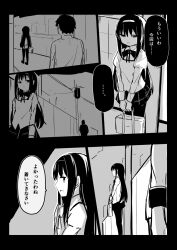 1boy 1girl akemi_homura black_hair black_pantyhose black_skirt bow bowtie hairband japanese_text long_hair mahou_shoujo_madoka_magica mitakihara_school_uniform pantyhose plaid_clothes plaid_skirt school_uniform shiwashiseika silhouette skirt speech_bubble talking