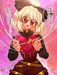1girl :d black_bow black_shirt blonde_hair blush bow box brown_dress brown_eyes buttons commentary_request cowboy_shot dated dress gift hair_bow hair_bun head_tilt heart-shaped_box highres holding holding_gift kurodani_yamame long_sleeves looking_at_viewer open_mouth pinafore_dress pink_background ribbon shippuu_jinnari shirt short_hair silk single_hair_bun sleeveless sleeveless_dress smile solo spider_web touhou translation_request yellow_bow yellow_ribbon