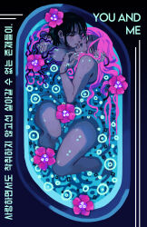 Rule 34 | 2girls, alien stage, arm around shoulder, artist name, black hair, black tears, closed eyes, colored skin, commentary, english commentary, english text, flower, grey skin, highres, korean text, long hair, mixed-language text, mizi (alien stage), multiple girls, parted lips, partially submerged, pink flower, pink hair, same-sex bathing, shared bathing, short hair, sua (alien stage), tears, the kiss, very long hair, vexanari, yuri