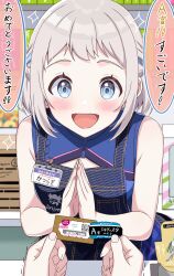 Rule 34 | 1girl, 1other, :d, absurdres, animate (company), bare arms, blue dress, blue eyes, blush, clothing cutout, commentary request, crouching start, denim apron, dress, employee uniform, gakuen idolmaster, grey hair, highres, idolmaster, indoors, katsuragi lilja, looking at viewer, name tag, open mouth, own hands together, pov, pov hands, short hair, sidelocks, sleeveless, sleeveless dress, smile, sparkle, speech bubble, translation request