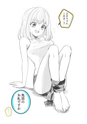 1girl :d alternate_costume arm_support bang_dream! bang_dream!_it&#039;s_mygo!!!!! bare_arms bare_legs barefoot bdsm bob_cut bondage bound bound_ankles breasts camisole ccc_cloudy colored_speech_bubble commentary_request flustered flying_sweatdrops frown full_body greyscale hands_on_floor highres implied_yuri looking_down medium_breasts misumi_uika monochrome open_mouth short_hair short_shorts shorts simple_background sitting smile solo spaghetti_strap speech_bubble sweatdrop toes translation_request white_background