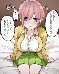 Rule 34 | 1girl, blue eyes, blush, breasts, earrings, eyebrows hidden by hair, go-toubun no hanayome, highres, jewelry, looking at viewer, mame1645, nakano ichika, nervous smile, no hair ornament, on bed, open mouth, pink hair, school uniform, shirt, short hair, shy, simple background, sitting, smile, sound effects, speech bubble, sweater vest, white shirt, yellow sweater vest