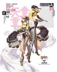 2girls android artist_name ass back-to-back barcode bare_shoulders black_bridal_gauntlets black_hat black_headphones black_leotard black_nails black_sandals blonde_hair blue_hair blunt_bangs blunt_ends breasts bridal_gauntlets chinese_clothes chinese_commentary chinese_text cleavage closed_mouth colored_tips commentary_request covered_erect_nipples dual_wielding english_text eyelashes full_body grey_pantyhose hat headwear_request highres holding holding_sword holding_weapon kelvin_chan leotard long_hair long_skirt looking_at_viewer medium_breasts mixed-language_text multicolored_hair multiple_girls nail_polish orange_skirt original pantyhose playboy_bunny sandals see-through_clothes see-through_skirt short_sword showgirl_skirt skirt smile standing stirrup_legwear sword thick_eyebrows toeless_legwear toenail_polish toenails v-neck very_long_hair watermark weapon weibo_watermark white_background yellow_eyes