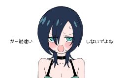 1girl aqua_eyes black_hair blush bra breasts commentary_request gundam gundam_gquuuuuux looking_at_viewer necktie open_mouth sabi1234 short_hair simple_background sweat sweatdrop tamaki_yuzuriha translation_request underwear white_background zooming_in