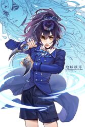 absurdres blue_hair blue_jacket blue_ribbon blue_shorts character_request chinese_text collared_shirt cowboy_shot dagger gender_request highres holding holding_dagger holding_knife holding_weapon icy_suluoluo jacket knife long_hair looking_at_viewer neck_ribbon pointy_ears ponytail ribbon sanyan_xiaotian_lu shirt shorts translation_request weapon white_shirt yellow_eyes