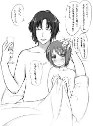 Rule 34 | 00s, 1boy, 1girl, abubu, aftersex, covering breasts, covering privates, greyscale, hand on another&#039;s head, hosaka (minami-ke), maki (minami-ke), minami-ke, monochrome, speech bubble, thought bubble, translation request, under covers
