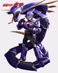Rule 34 | 1boy, advent card, armor, belt, black gloves, bodysuit, card, cobra (animal), contract monster, gloves, heisei, helmet, highres, holding, kamen rider, kamen rider ouja, kamen rider ryuki (series), male focus, mask, penpenhuihui, purple armor, rider belt, snake, tokusatsu, tongue, v buckle, venosnaker, venovisor, weapon