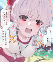 Rule 34 | 1girl, absurdres, blue archive, blush, bow, braid, buruma, demon girl, demon tail, demon wings, hair bow, haruna (blue archive), haruna (track) (blue archive), highres, long hair, looking at viewer, official alternate costume, official alternate hairstyle, open mouth, ponytail, red bow, red buruma, red eyes, shirt, short sleeves, single braid, single wing, solo, sunnysideup, t-shirt, tail, tail wagging, tied shirt, waiting for kiss, white hair, white shirt, wings