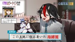 Rule 34 | 5girls, alternate costume, black hair, black hat, blonde hair, blue hair, bow, braid, breasts, censored, censored identity, cleavage, collared shirt, commentary request, contemporary, earmuffs, fang, fuuga (perv rsity), green hair, grey hair, grey horns, hair bow, hair rings, hat, hat bow, highres, horns, imminent kiss, kaku seiga, kijin seija, kirisame marisa, large breasts, long hair, multicolored hair, multiple girls, open clothes, open mouth, open vest, pointy hair, red eyes, red hair, shirt, short sleeves, side braid, single braid, sitting, small horns, smile, soga no tojiko, speech bubble, streaked hair, tate eboshi, touhou, toyosatomimi no miko, translation request, vest, white bow, white shirt, white vest, witch hat, yellow eyes, yuri
