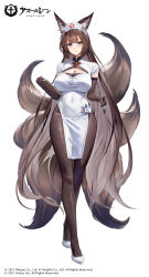 1girl absurdly_long_hair amagi_(azur_lane) animal_ear_fluff animal_ears azur_lane black_gloves black_pantyhose bodystocking breasts brown_hair calligraphy_brush cleavage clipboard closed_mouth covered_navel dress elbow_gloves fox_ears fox_girl fox_tail full_body gesoking gloves hat high_heels holding holding_calligraphy_brush holding_clipboard holding_paintbrush large_breasts long_hair looking_at_viewer multiple_tails nurse nurse_cap official_art paintbrush pantyhose shoes short_sleeves smile standing tail very_long_hair white_dress white_shoes