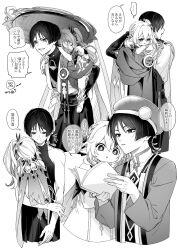 1boy 1girl absurdres akademiya_uniform alternate_costume anklet arm_rest armlet armor bare_shoulders bell belt beret blunt_ends bodysuit book bow bracelet bridal_gauntlets cape carrying cheek_bulge clenched_teeth closed_eyes coat con_potata covered_collarbone cross-shaped_pupils crossed_arms detached_sleeves eyeliner eyeshadow feathers fringe_trim gem genshin_impact hair_between_eyes hair_intakes hair_ornament half_crown_braid han&#039;eri hat head_on_another&#039;s_back head_rest height_difference highres holding holding_book japanese_armor japanese_clothes jewelry jingasa kimono kote layered_clothes layered_kimono leaf leaf_hair_ornament long_hair long_sleeves looking_at_object looking_down looking_to_the_side lowered_eyelids makeup monochrome nahida_(genshin_impact) open_clothes open_kimono open_mouth parted_lips piggyback pointy_ears pom_pom_(clothes) reading rope sanpaku sash scaramouche_(genshin_impact) shorts side_ponytail sidelocks sleeping symbol-shaped_pupils teeth tilted_headwear toeless_footwear translation_request turtleneck turtleneck_bodysuit vision_(genshin_impact) wanderer_(genshin_impact)