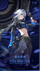 1girl absurdres asymmetrical_legwear asymmetrical_sleeves black_gloves black_hair black_jacket black_pantyhose black_shorts black_thighhighs blue_hair blue_nails breasts character_name chinese_commentary closed_mouth clothes_around_waist commentary_request cropped_jacket ear_piercing earrings feather_hair fingernails galbrena_(wuthering_waves) gloves grey_hair gun hair_intakes highres holding holding_gun holding_weapon jacket jewelry logo long_fingernails looking_at_viewer medium_breasts multicolored_hair navel official_art pantyhose pantyhose_under_shorts piercing purple_eyes sharp_fingernails shorts single_leg_pantyhose single_thighhigh solo stomach streaked_hair thighhighs uneven_legwear uneven_sleeves weapon wuthering_waves