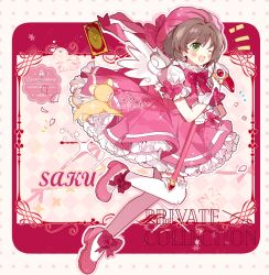 1girl angel_wings ankle_bow ankle_ribbon antenna_hair argyle_background baichaguozi beret border bow bowtie brown_hair cardcaptor_sakura chinese_commentary clow_card collared_shirt commentary_request dated dot_nose dress eyelashes fake_wings ferret floating_clothes floating_hair frilled_dress frilled_shirt_collar frilled_sleeves frilled_thigh_strap frills full_body gloves gradient_outline green_eyes hair_between_eyes hair_intakes halftone hat hat_bow heart high_heels highres holding holding_wand kero_(cardcaptor_sakura) kinomoto_sakura leg_up light_blush light_particles magical_girl notice_lines one_eye_closed open_mouth outline outside_border pinafore_dress pink_background pink_bow pink_dress pink_hat pink_outline pink_shoes pleated_dress puffy_short_sleeves puffy_sleeves pumps red_bow red_bowtie ribbon sample_watermark shirt shoes short_dress short_hair_with_long_locks short_sleeves sidelocks signature sleeve_bow sleeveless sleeveless_dress smile sparkle tareme thigh_strap thighhighs wand watermark white_border white_gloves white_outline white_shirt white_thighhighs white_wings winged_animal wings