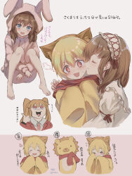 &gt;_&lt; 1boy 2girls :d animal_ear_fluff animal_ears animal_hood asmodeus_(umineko) barefoot blonde_hair blue_eyes blush brown_hair dress fake_animal_ears fangs hairband hetero highres hood hooded_dress hugging_own_legs kiss kissing_cheek lion_boy lion_ears lolita_hairband looking_at_viewer multiple_girls multiple_views open_mouth pink_background pink_dress prprpkpy rabbit_hood red_eyes red_scarf sakutarou_(umineko) scarf short_hair simple_background sitting smile translation_request two-tone_background umineko_no_naku_koro_ni ushiromiya_maria white_background