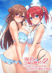 ahoge between_breasts bikini blue_eyes blush breast_press breasts brown_hair cd_case cowboy_shot day frilled_bikini frills hair_bun hair_ornament hair_ribbon halterneck highres hinata_nao holding_hands large_breasts long_hair looking_at_viewer medium_hair mikuriya_haruna non-web_source official_art one_side_up ooigawa_risa outdoors photoshop_(medium) plaid_bikini plaid_clothes purple_eyes red_hair ribbon shiny_skin smile strap_gap swimsuit symmetrical_docking twintails yuunagi-sou_no_s-kyuu_no_kanojo-tachi_2
