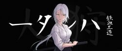 Rule 34 | 1girl, absurdres, alternate costume, black background, black skirt, breasts, closed mouth, emile aoi, girls&#039; frontline, green eyes, highres, holding, holding sword, holding weapon, hunter (girls&#039; frontline), katana, long hair, looking at viewer, medium breasts, sangvis ferri, serious, shirt, simple background, skirt, solo, standing, sword, upper body, weapon, white hair, white shirt, wide sleeves