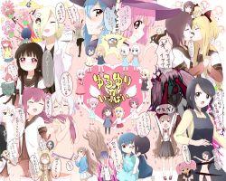 &gt;:) &gt;:d ... 0_0 6+girls :d ^_^ absolutely_everyone absurdres age_difference aged_down akaza_akane akaza_akari angel_wings angry animal_costume apron arm_up arms_up azuma_shihoko black_hair black_legwear blonde_hair blue_eyes bomb bow bow_panties braid brown_eyes brown_hair buttons censored censored_kiss chibi clay closed_eyes collarbone convenient_arm convenient_censoring costume cow_costume crossed_arms dezaki_takane drooling everyone explosive eyebrows flat_chest flower funami_mari funami_yui furutani_himawari furutani_kaede ganbo glasses green_eyes hair_bobbles hair_bow hair_intakes hair_ornament hair_over_one_eye hairband hairclip hand_on_another&#039;s_head hat heart hidden_face highres holding_hands ikeda_chitose ikeda_chizuru interlocked_fingers jacket kindergarten_uniform kiss koyama_haruka lab_coat licking long_hair long_sleeves matsumoto_rise mirakurun mole mole_under_mouth multiple_girls naraba_yueni nishigaki_nana nude o3o o_o object_on_head oomuro_hanako oomuro_nadeshiko oomuro_sakurako open_mouth paintbrush painting_(action) pajamas panties panties_on_head pantyhose pink_hair purple_eyes purple_hair purple_panties red_eyes red_hair rivalun saliva school_uniform serafuku shoes short_hair short_twintails silver_hair sitting skirt smile socks solid_oval_eyes spread_legs star_(symbol) sugiura_ayano sunflower surprised suspenders suspenders_pull sweat topless_female toshinou_kyouko track_jacket translation_request tsundere turn_pale twin_braids twintails underwear v v-shaped_eyebrows very_long_hair wavy_mouth what white_legwear white_panties wince wings witch_hat yoshikawa_chinatsu yoshikawa_tomoko yuri yuru_yuri