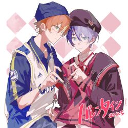 Rule 34 | 2boys, aoyagi touya, beanie, black hat, black jacket, blonde hair, blue hair, blue hat, blush, closed mouth, earclip, grey eyes, hair between eyes, hair ornament, hat, heart, heart hair ornament, heart hands, heart hands duo, highres, jacket, light smile, male focus, multicolored hair, multiple boys, neck ribbon, open clothes, open jacket, orange hair, project sekai, red ribbon, red sweater vest, ribbon, shinonome akito, shirt, short hair, short sleeves, soichi (soichicey), streaked hair, sweater vest, white shirt, yaoi, yellow eyes
