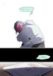 Rule 34 | alien stage, black gloves, cd case, commentary, gloves, grey hair, hood, hoodie, hug, left-to-right manga, long sleeves, pink hair, sazare (sazozo0), till (alien stage), translation request, white hoodie