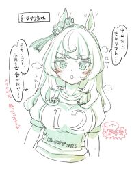 ! 1girl blush breasts character_request commentary_request hair_between_eyes hair_ornament heavy_breathing highres horse_girl looking_at_viewer medium_breasts open_mouth original personification simple_background solo sweat translation_request tsuutenkaaku