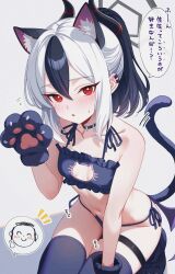 1girl alternate_costume animal_ear_fluff animal_ears animal_hands bare_shoulders black_bra black_gloves black_hair black_horns black_thighhighs blue_archive blush bra breasts breasts_apart cat_cutout cat_ear_panties cat_ears cat_lingerie cat_tail cleavage_cutout clothing_cutout collarbone commentary_request doodle_sensei_(blue_archive) frilled_bra frills gloves hair_between_eyes hand_up highres horns karaage_(xxxmido02) kayoko_(blue_archive) kemonomimi_mode kneeling long_hair looking_at_viewer meme_attire multicolored_hair navel notice_lines out_of_frame panties parted_lips paw_gloves red_eyes sensei_(blue_archive) side-tie_panties small_breasts solo stomach tail thighhighs translation_request underwear white_hair