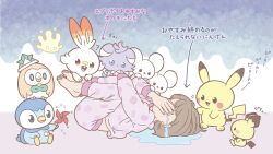 1girl ? arrow_(symbol) barefoot brown_hair commentary_request covering_face crying espurr feet gen_1_pokemon gen_2_pokemon gen_4_pokemon gen_6_pokemon gen_7_pokemon gen_8_pokemon hand_up highres long_sleeves lying milcery nintendo official_art on_back pajamas pants pichu pikachu pink_pants pink_shirt piplup pokemon pokemon_(creature) puddle rowlet shirt short_hair streaming_tears tandemaus tears toes translation_request