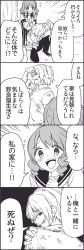 10s 1boy 1girl 4koma :d bad_id bad_pixiv_id blush comic drill_hair flying_sweatdrops greyscale hosokawa_kazuko injury katori_shin&#039;ichi long_hair monochrome open_mouth original school_uniform scrape serafuku skirt smile tears tree tsurezure_children wakabayashi_toshiya