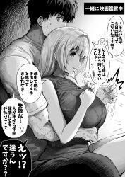1boy 1girl absurdres blush breasts commentary_request dress from_side gibagiba greyscale highres hug hug_from_behind jewelry large_breasts long_hair mole mole_under_mouth monochrome motion_lines open_mouth original ring sayama_saho_(gibagiba) sayama_youtarou_(gibagiba) shirt short_hair sleeveless sleeveless_dress speech_bubble sweat translation_request veins veiny_hands