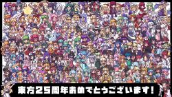 1boy 6+girls absolutely_everyone aki_minoriko aki_shizuha alice_margatroid alice_margatroid_(pc-98) angel angel_wings animal_ears antennae apron asakura_rikako ascot bakebake_(touhou) bandages bat_wings beard black_dress black_hair blonde_hair blue_bow blue_dress blue_eyes blue_hair blue_hairband blue_sailor_collar blue_skirt blush book bow bowl bowtie bracelet braid broom brown_eyes brown_hair buttons cape capelet cat cat_ears chen chewing cirno closed_eyes clownpiece coat collar collared_shirt crescent crescent_pin cross daiyousei damaged detached_sleeves doll doremy_sweet dress drill_hair earrings ebisu_eika elis_(touhou) ellen_(touhou) elly_(touhou) eternity_larva everyone evil_eye_sigma eyeball eyewear_on_head facial_hair facial_mark flandre_scarlet flower folding_fan fox_tail framed frilled_ascot frilled_dress frills frog_hair_ornament fujiwara_no_mokou fur_trim futatsuiwa_mamizou gengetsu_(touhou) genjii_(touhou) ghost glasses gohei green_eyes green_hair grimoire_of_alice hair_between_eyes hair_bobbles hair_bow hair_ornament hair_over_one_eye hair_ribbon hair_tubes hairband hakurei_reimu hakurei_reimu_(pc-98) halo hand_fan haniyasushin_keiki hat hat_bow hat_ribbon hata_no_kokoro hecatia_lapislazuli hieda_no_akyuu highres hijiri_byakuren himekaidou_hatate hinanawi_tenshi hiragana holding holding_book holding_fan hong_meiling hood hoodie horikawa_raiko horns hoshiguma_yuugi houjuu_nue houraisan_kaguya ibaraki_kasen ibuki_suika imaizumi_kagerou inaba_tewi inubashiri_momiji izayoi_sakuya jacket_girl_(dipp) japanese_clothes jewelry joutouguu_mayumi juliet_sleeves junko_(touhou) kaenbyou_rin kagiyama_hina kamishirasawa_keine kana_anaberal japanese_text kasodani_kyouko katana kawashiro_nitori kazami_yuuka kazami_yuuka_(pc-98) kicchou_yachie kijin_seija kikuri_(touhou) kimono kirisame_marisa kirisame_marisa_(pc-98) kishin_sagume kisume kitashirakawa_chiyuri koakuma kochiya_sanae komano_aunn komeiji_koishi komeiji_satori konngara_(touhou) konpaku_youmu konpaku_youmu_(ghost) kotohime_(touhou) kumoi_ichirin kurodani_yamame kurokoma_saki kurumi_(touhou) lab_coat label_girl_(dipp) letty_whiterock light_brown_hair lily_white littlecloudie lolita_hairband long_hair long_skirt long_sleeves louise_(touhou) luna_child lunasa_prismriver lyrica_prismriver mai_(touhou) maid maid_headdress maribel_hearn matara_okina medicine_melancholy medium_hair meira_(touhou) merlin_prismriver miko mima_(touhou) mimi-chan missile miyako_yoshika mizuhashi_parsee mononobe_no_futo morichika_rinnosuke moriya_suwako motoori_kosuzu mugetsu_(touhou) multiple_girls multiple_wings murasa_minamitsu mystia_lorelei nagae_iku nazrin neck_ribbon nightcap nightgown nishida_satono niwatari_kutaka nontraditional_miko okazaki_yumemi okunoda_miyoi oni onozuka_komachi open_book open_mouth orange_(touhou) orange_eyes outstretched_arms patchouli_knowledge petticoat pink_hair plaid_clothes plaid_vest plant ponytail puffy_short_sleeves puffy_sleeves purple_dress purple_eyes purple_hair red_bow red_bowtie red_eyes red_hair red_hairband red_horns red_ribbon red_shirt red_skirt reisen_(touhou_bougetsushou) reisen_udongein_inaba reiuji_utsuho remilia_scarlet ribbon rika_(touhou) ring ringo_(touhou) round_eyewear rumia ruukoto saigyouji_yuyuko sailor sailor_collar sailor_hat sakata_nemuno sara_(touhou) sariel_(touhou) sash scythe seiran_(touhou) sekibanki seraph shameimaru_aya shanghai_doll shiki_eiki shingyoku_(female) shingyoku_(male) shingyoku_(touhou) shinki_(touhou) shirt short_hair short_sleeves siblings side_ponytail sidelocks simple_background single_braid single_horn sisters skirt skirt_set sleeveless smile soga_no_tojiko sokrates_(touhou) spread_arms staff star_(symbol) star_sapphire star_wand stuffed_animal stuffed_cat stuffed_toy sukuna_shinmyoumaru sunglasses sunny_milk sword tail tatara_kogasa tatara_kogasa_(umbrella) tate_eboshi teireida_mai tokiko_(touhou) tongue top_hat toramaru_shou touhou touhou_(pc-98) toyosatomimi_no_miko translation_request triangular_headpiece tsuchinoko tsukumo_benben tsukumo_yatsuhashi turtle twin_braids twin_drills twintails umbrella uniform unzan usami_renko usami_sumireko ushizaki_urumi very_long_hair vest waist_apron wakasagihime wand watatsuki_no_toyohime watatsuki_no_yorihime weapon white_bow white_collar white_hair white_sash white_shirt wide_sleeves wings witch_hat wizard_hat wriggle_nightbug yagokoro_eirin yakumo_ran yakumo_yukari yasaka_kanako yatadera_narumi yellow_ascot yellow_eyes yellow_kimono yorigami_jo&#039;on yorigami_shion yuki_(touhou) yumeko_(touhou) yuugenmagan