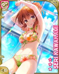1girl bikini brown_eyes brown_hair card_(medium) character_name day girlfriend_(kari) green_bikini hair_bun indoors kawakami_seri long_hair looking_at_viewer official_art open_mouth qp:flapper ribbon single_hair_bun smile spa standing sunlight swimsuit