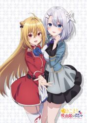 Rule 34 | 2girls, absurdres, ahoge, anime coloring, blonde hair, blue bow, blue bowtie, blue eyes, blush, bow, bowtie, breasts, clenched hand, cone hair bun, cowboy shot, garter straps, green jacket, grey hair, hair between eyes, hair bun, hair ornament, hairclip, highres, hikikomari kyuuketsuki no monmon, jacket, large breasts, long hair, long sleeves, looking at viewer, multiple girls, neckerchief, open hand, open mouth, outstretched arm, outstretched hand, palms, parallel hairclips, purple neckerchief, reaching, reaching towards viewer, red eyes, red jacket, sakuna memoire, shitaya tomoyuki, short hair, skirt, small breasts, smile, spread fingers, terakomari gandezblood, thighhighs, thighs, white garter straps, white thighhighs