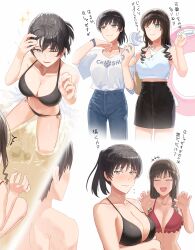 &gt;_&lt; 1boy 2girls :d ;) ;d absurdres alternate_costume amagami beach bikini black_bikini black_eyes black_hair black_hairband black_skirt blue_eyes blush breasts closed_mouth commentary_request curly_hair denim drill_hair hairband hand_fan highres holding holding_fan holding_swim_ring innertube jeans jewelry large_breasts long_hair medium_breasts morishima_haruka multiple_girls nanidato_(nanidat0) navel necklace one_eye_closed open_mouth pants ponytail red_bikini sand skirt smile swim_ring swimsuit swimsuit_under_clothes translation_request tsukahara_hibiki white_background xd