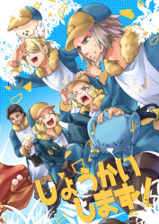 2girls 3boys :d a_nori blonde_hair blue_eyes bronzong bronzor closed_eyes cover cover_page d: doujin_cover gen_1_pokemon gen_2_pokemon gen_4_pokemon ginkgo_guild_uniform ginter_(pokemon) grey_hair grin hair_over_one_eye hand_on_another&#039;s_head hat mani_(pokemon) multiple_boys multiple_girls nintendo open_mouth paras petting pokemon pokemon_legends:_arceus shinx siblings sleeping smile sweatdrop teeth togepi tuli_(pokemon) twins volo_(pokemon)