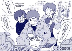 1girl 3boys aged_down amuro_ray breasts cover dirty dirty_clothes dirty_face gundam gundam_gquuuuuux gundam_zz haro judau_ashta jumpsuit kamille_bidan long_sleeves magazine_cover mecha_pilot_suit mobile_suit_gundam monochrome multiple_boys pants rh110417 sayla_mass shirt short_hair speech_bubble zeta_gundam