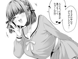 1girl blush braid breasts character_request hair_ribbon heart highres leaning_forward long_sleeves open_mouth original pensis_x pleated_skirt ribbon sailor_collar shirt short_hair skirt solo speech_bubble translation_request